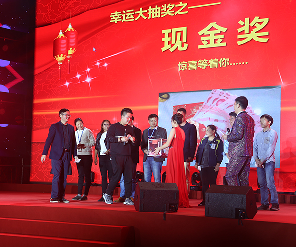 2018年年會精彩節目