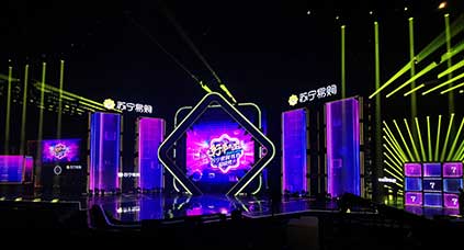 2020年天貓、蘇寧易購、京東雙11直播夜