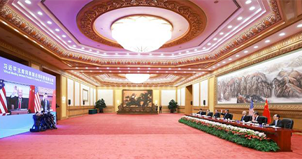 2021中美元首視頻會晤