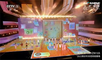 兔年大吉|20000方光祥大屏助力各大春晚精彩呈現