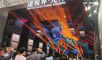 “虛視界·光祥”完美收官，ISLE明年再會!