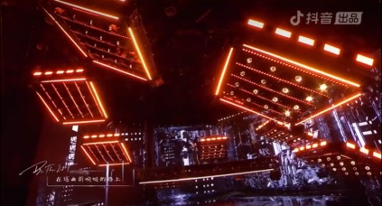 2023抖音跨年晚會