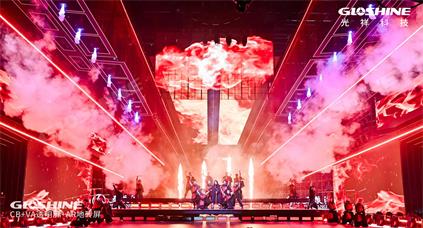 2023四川衛視跨年