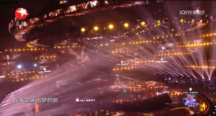 2023東方衛視跨年