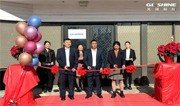 光祥科技美國分公司喬遷新址 倉儲(chǔ)能力再升級(jí)