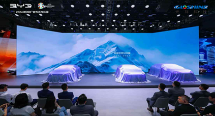 2024粵港澳大灣區車展