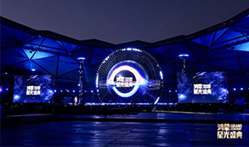致敬中國科技力量！光祥科技2000㎡大屏點亮央視鴻蒙星光盛典
