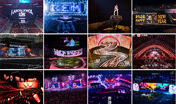 2026跨年視聽盛宴！光祥大屏點亮各大跨年晚會與群星演唱會